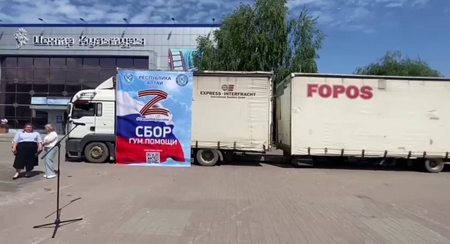 Республика Алтай отправила очередную фуру с гумпомощью в зону СВО