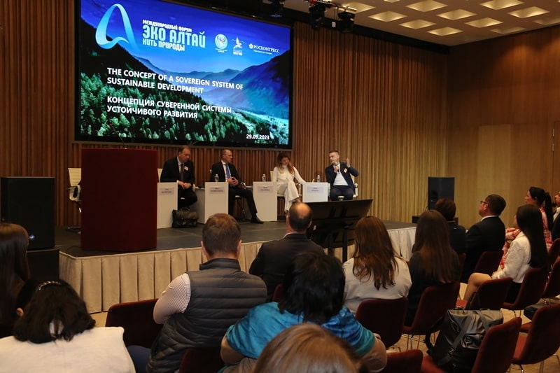 В Республике Алтай обсудили модель устойчивого развития