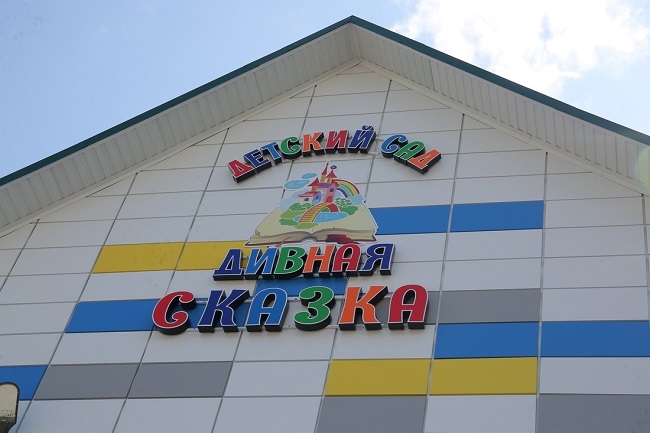 Свыше 3 тысяч электронных заявок подано на запись в детский сад в Республике Алтай