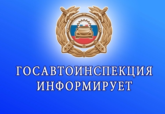 27 октября в Республике Алтай проходит акция «Нетрезвый водитель»