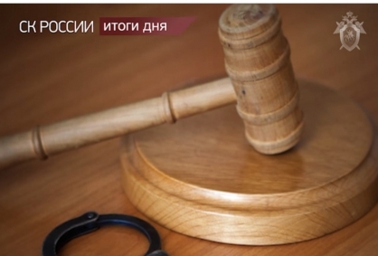 В Республике Алтай за взятку осудили предпринимателя