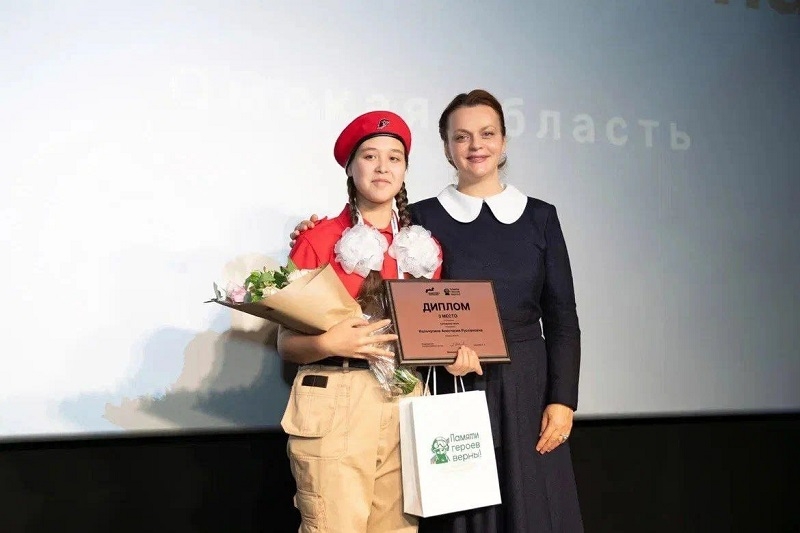 Победителей конкурса «Памяти героев верны!» наградили в Москве