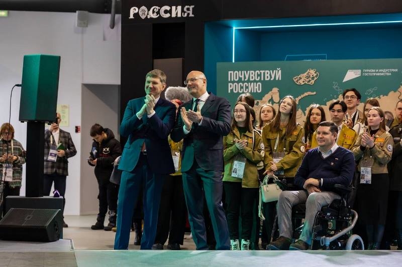Дмитрий Чернышенко и Максим Решетников открыли День туризма на выставке «Россия»