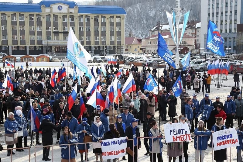 Форум-концерт сторонников «Единство народа» прошёл в Республике Алтай