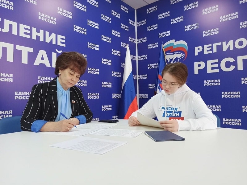Татьяна Гигель подала документы для участия в предварительном голосовании ЕР
