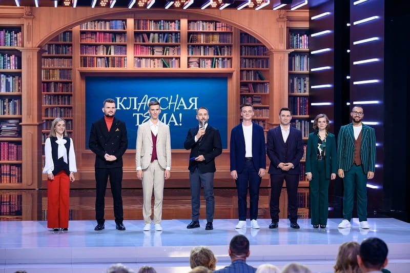 Третий сезон телешоу «Классная тема» ждет участников из Республики Алтай