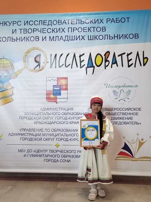 Ая Малчиева из Онгудая победила во Всероссийском конкурсе «Я - исследователь»