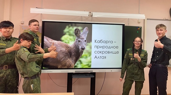 В Усть-Коксинском районе школьникам рассказали про кабаргу