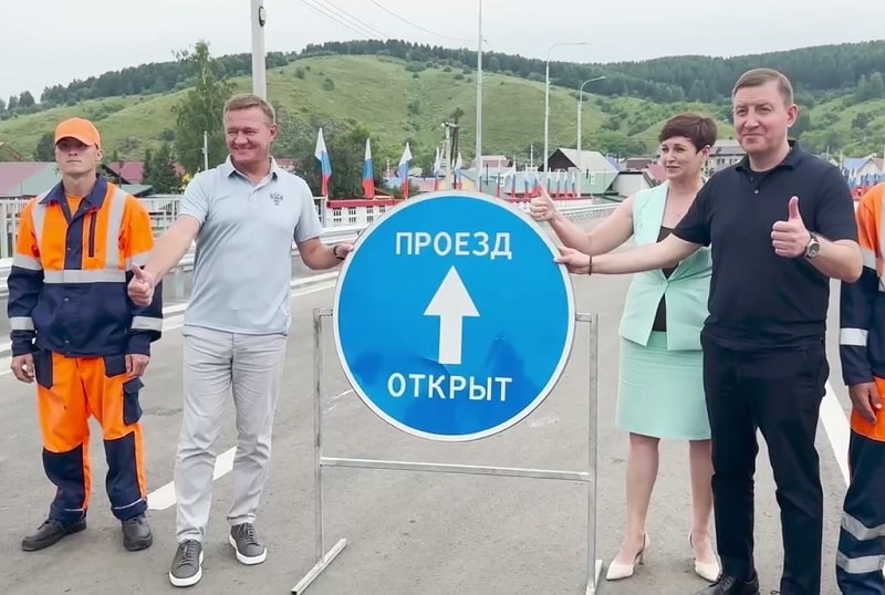 Турчак и Старовойт открыли отремонтированный раньше срока мост в Горно-Алтайске