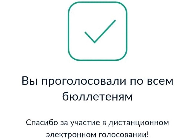 Рустам Конзошев о выборах Главы Республики Алтай: «Каждый голос важен»