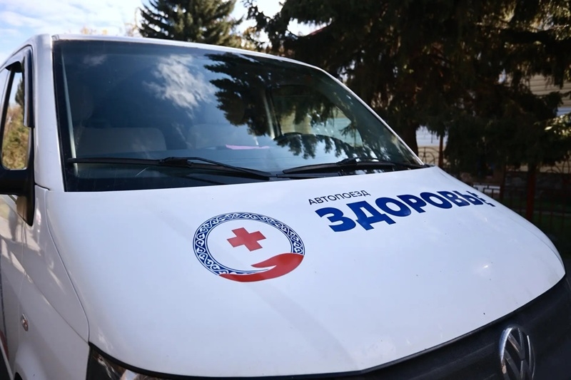 Автопоезд «Здоровье» завершил работу в этом году в Республике Алтай