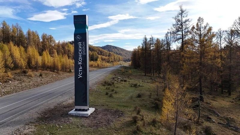 Две новые въездные стелы установили в Усть-Канском районе