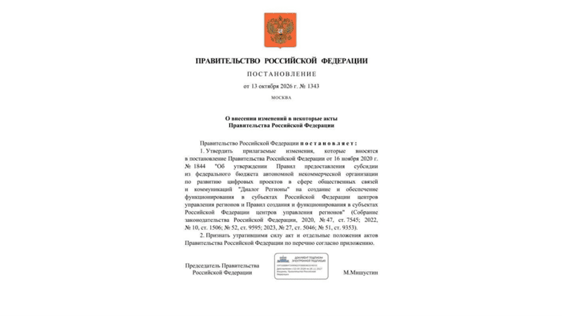 ЦУР по всей стране усилят работу с обращениями участников СВО