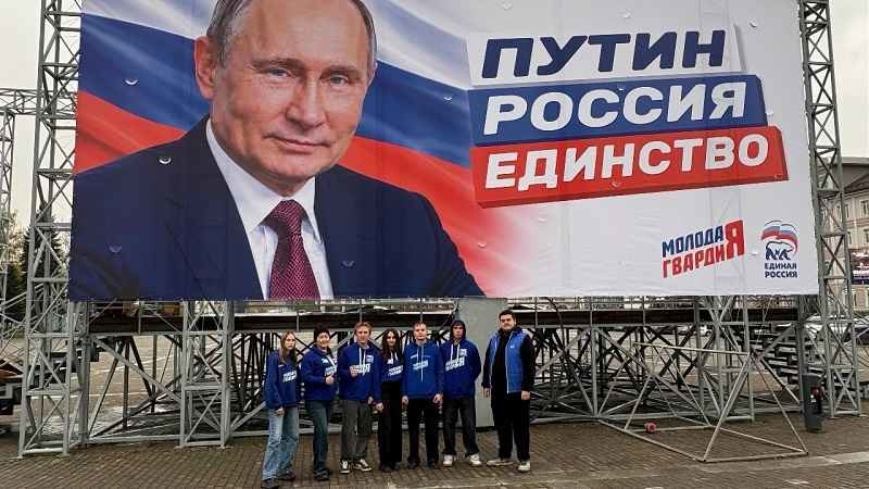 Молодогвардейцы Республики Алтай поздравляют Владимира Путина